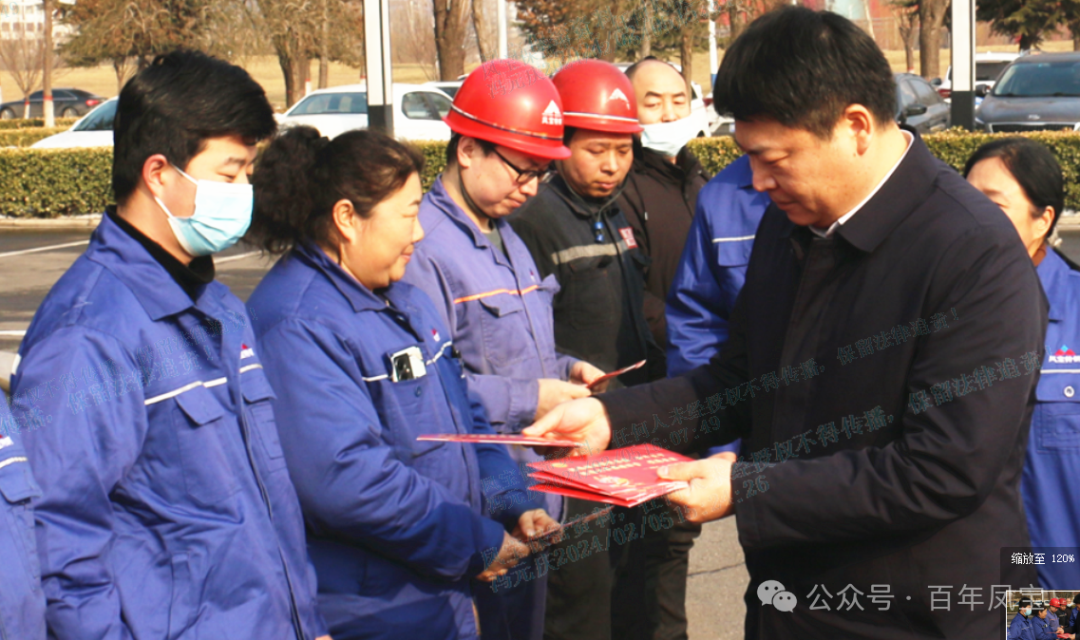 市委书记孙建铎到凤宝看望慰问职工和劳模代表